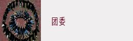 點擊查看原圖